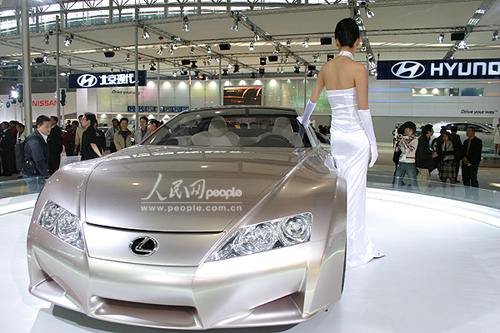 International Automotive Exhibition (Guangzhou)